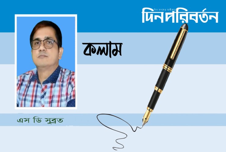 ক্ষুদ্র নৃগোষ্ঠীর ভাষা নিয়ে ভাবতে হবে